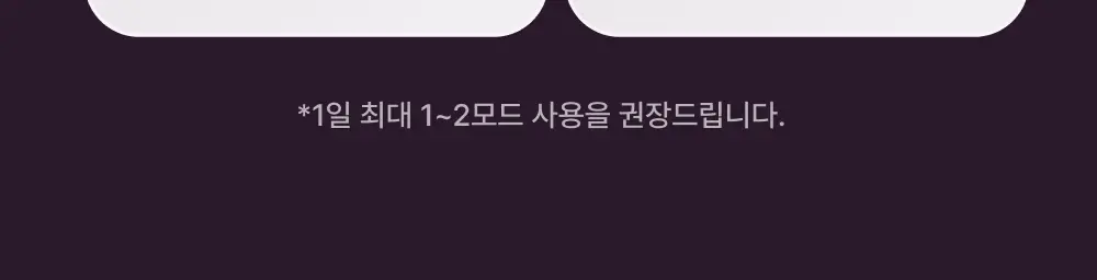 [고주파 멀티디바이스] LG 프라엘 써마샷 얼티밋 상세페이지 51